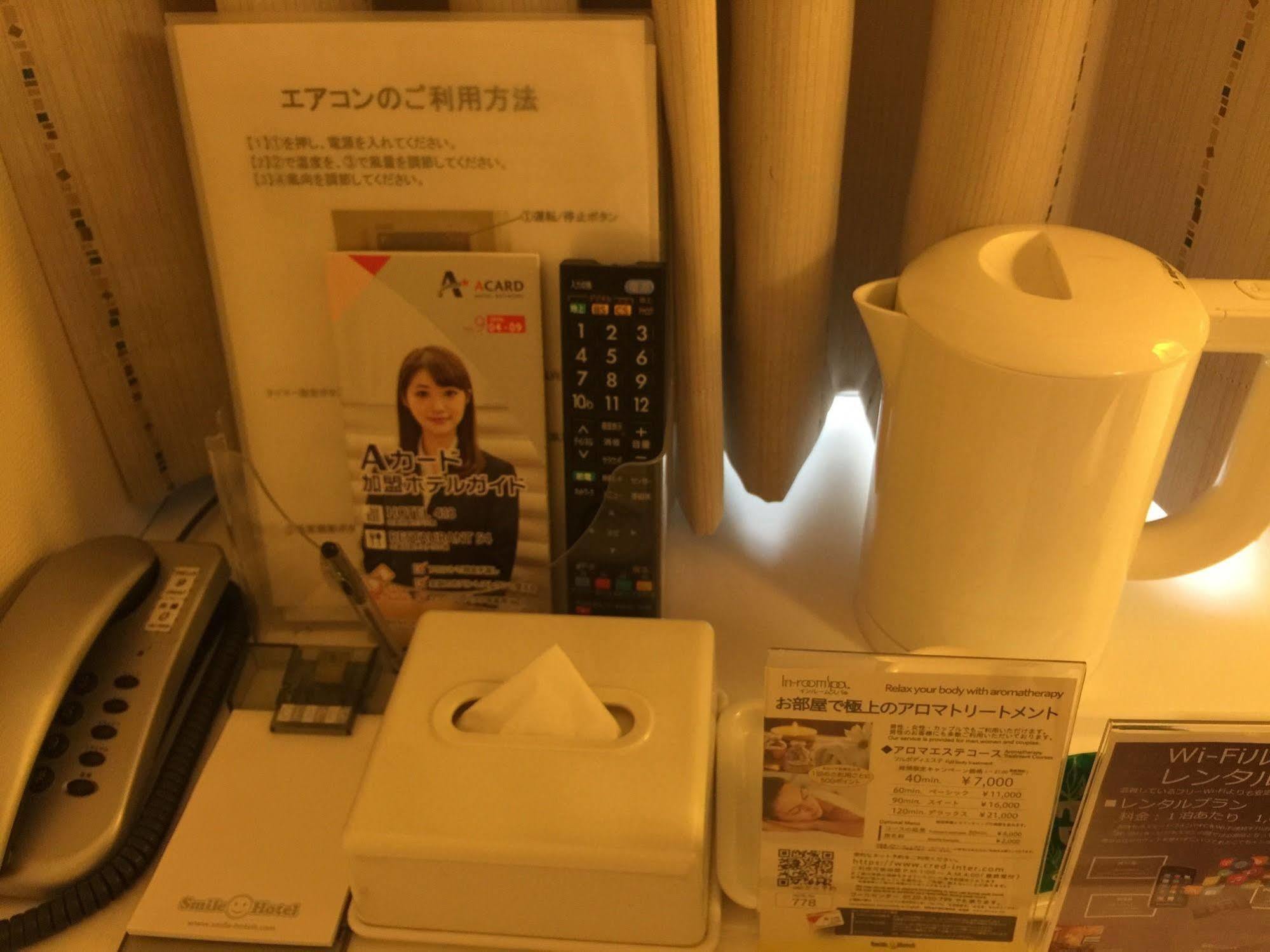 Smile Hotel Tokyo Asagaya Extérieur photo